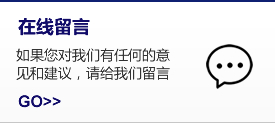 留言
