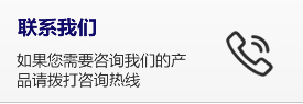联系